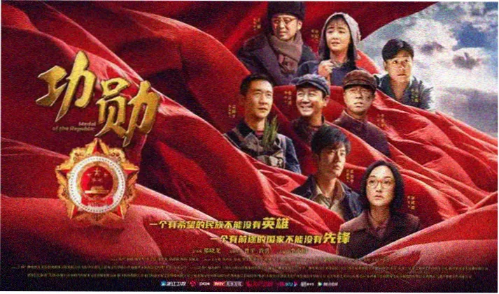 少年班宣传大图